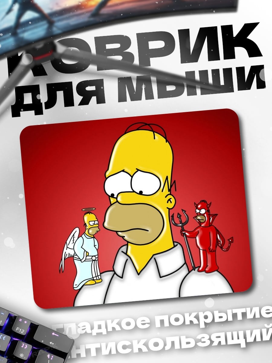 Коврик Голова Гомера Симпсона