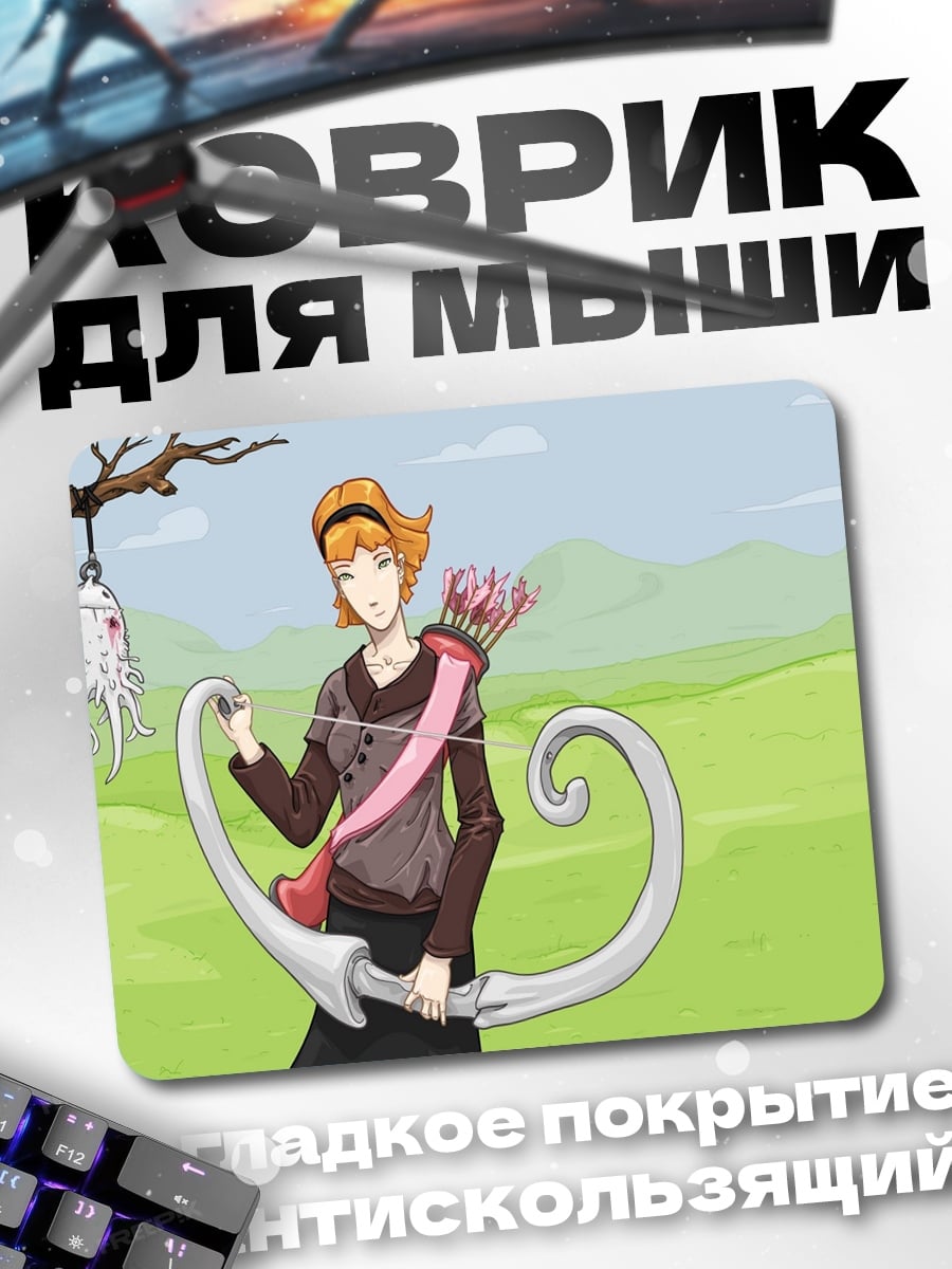 Коврик Девушка лучница