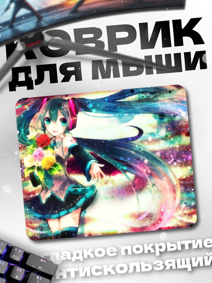 Коврик Аниме девушка цветы