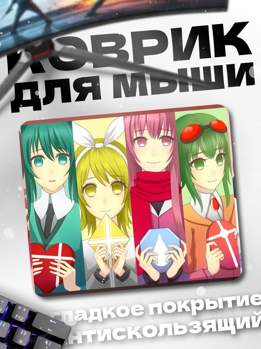 Коврик Семь сестёр