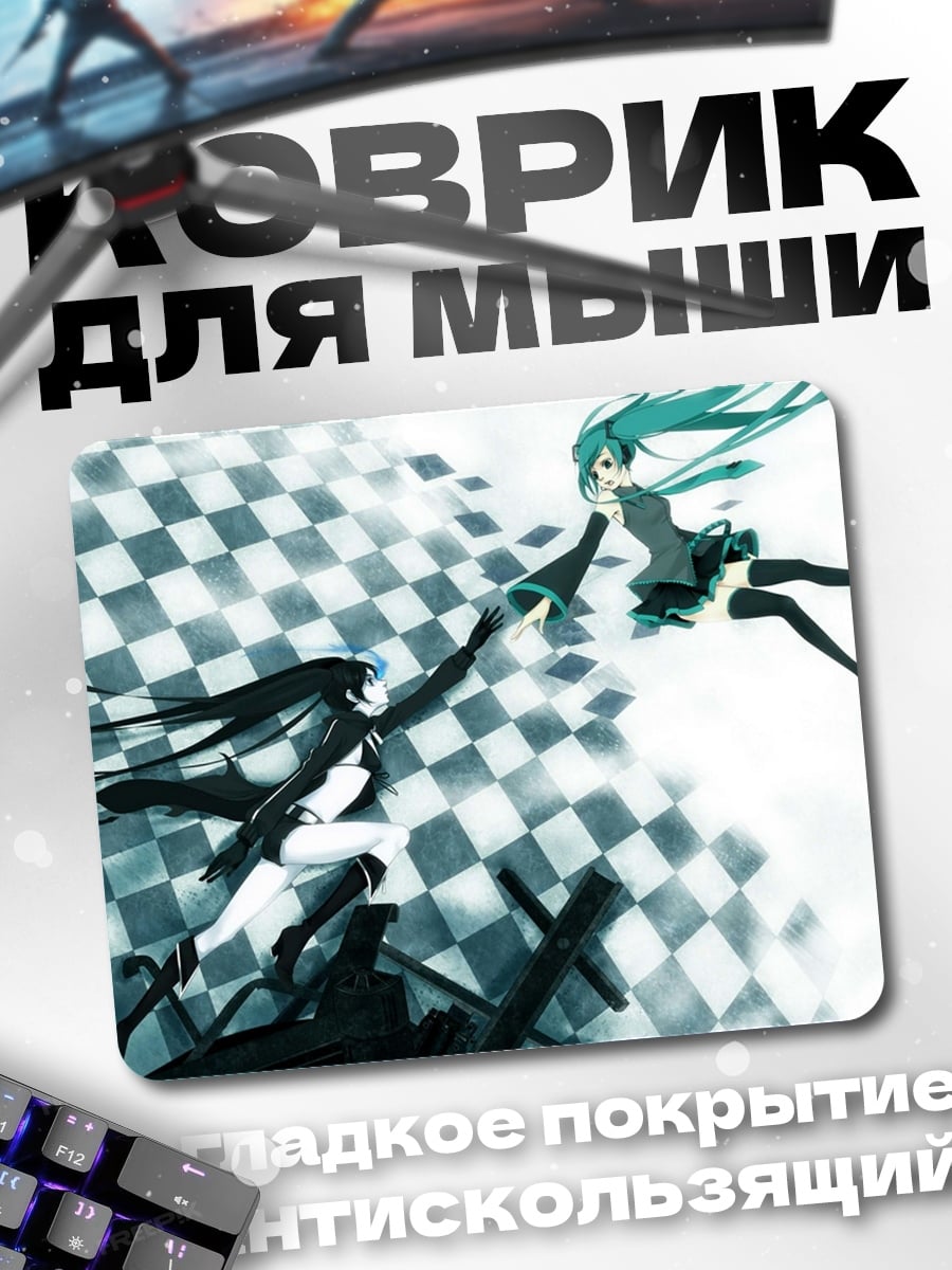 Коврик Битва аниме героинь