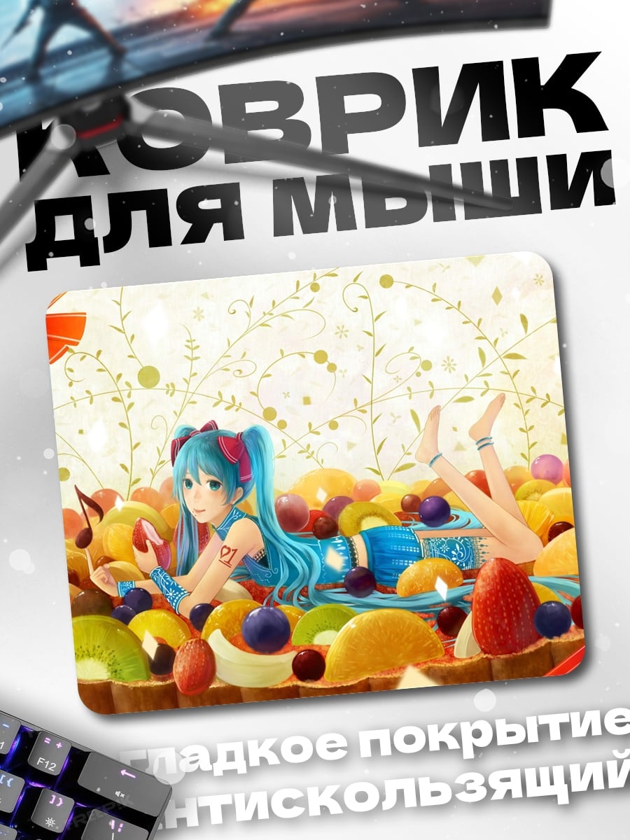 Коврик Аниме девушка в сладостях