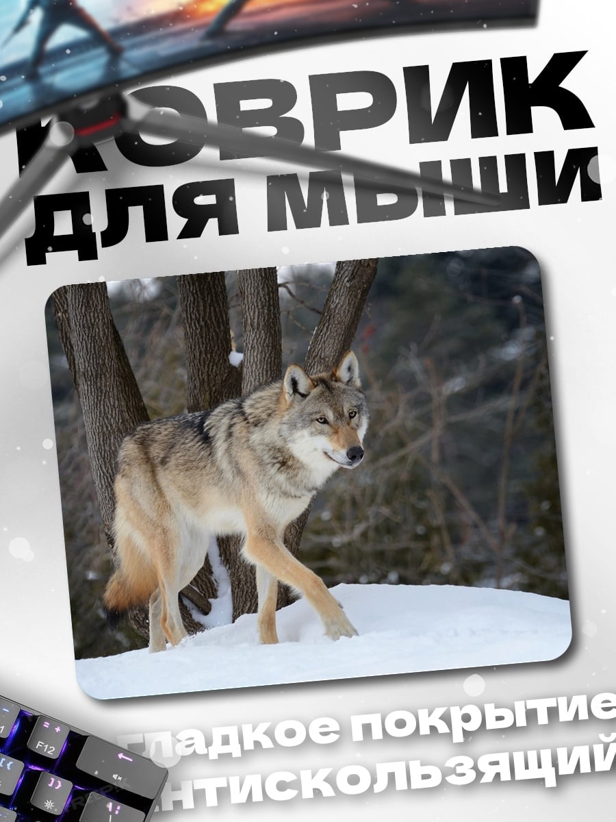 Коврик волк в снегу
