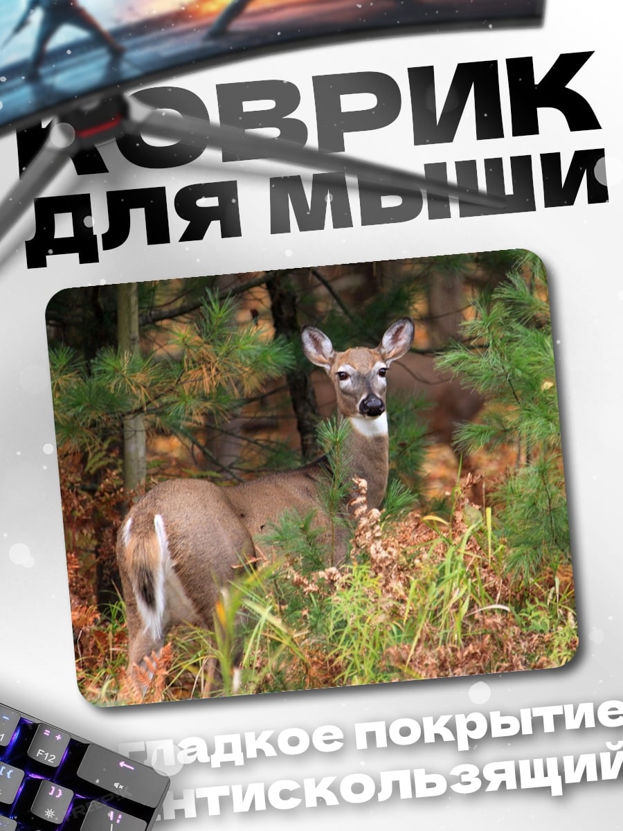 Коврик олени в лесу