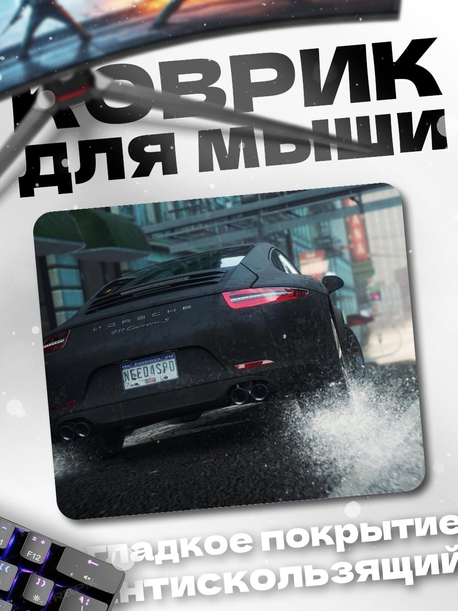 Коврик дрифт на машине