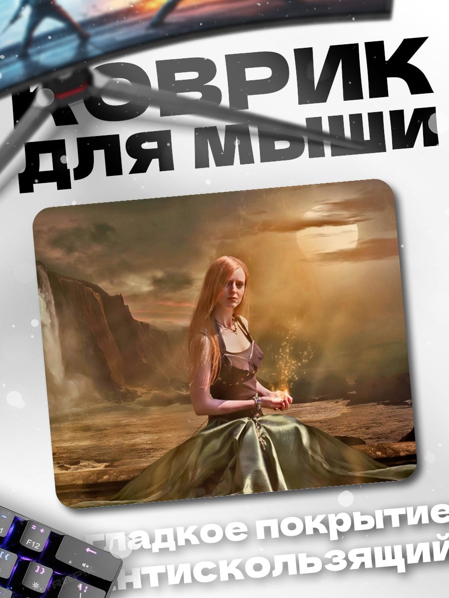 Коврик девушка водопад