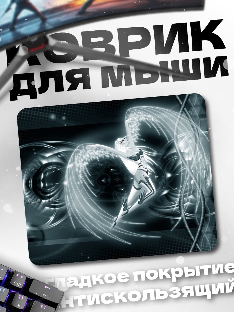 Коврик ангел света
