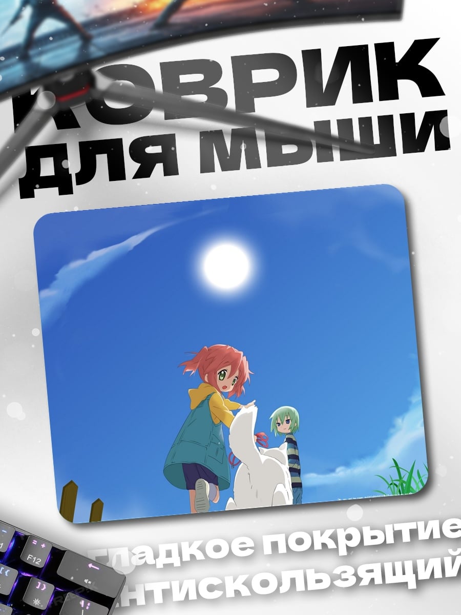 Коврик девочка и кот