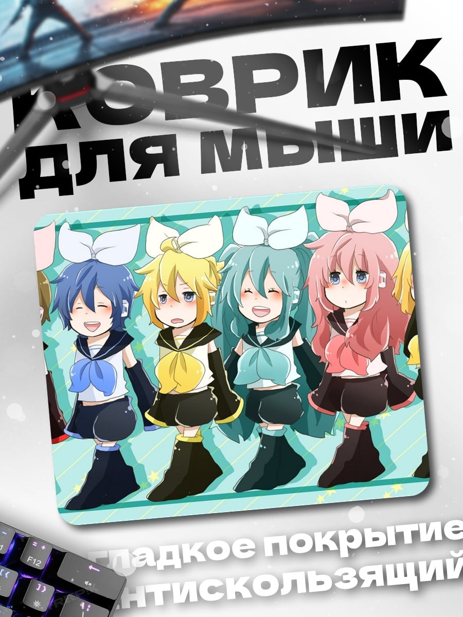 Коврик Девушки вокалоиды