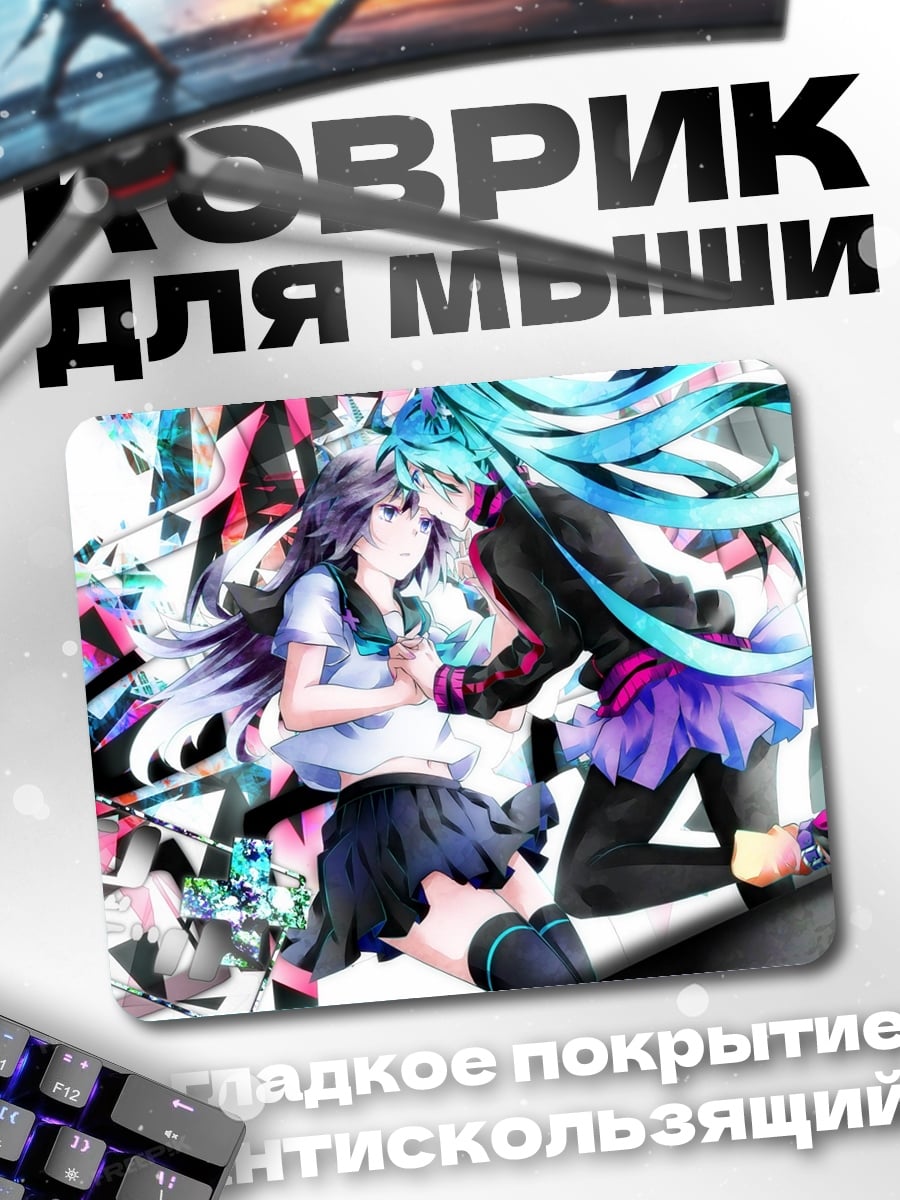 Коврик Киберпанк девушки