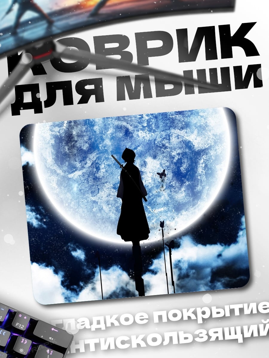 Коврик Аниме самурай луна