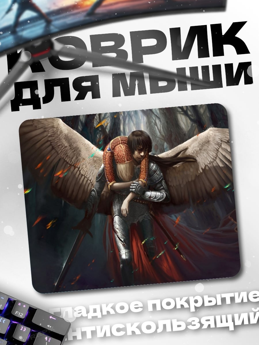 Коврик Ангел с крыльями