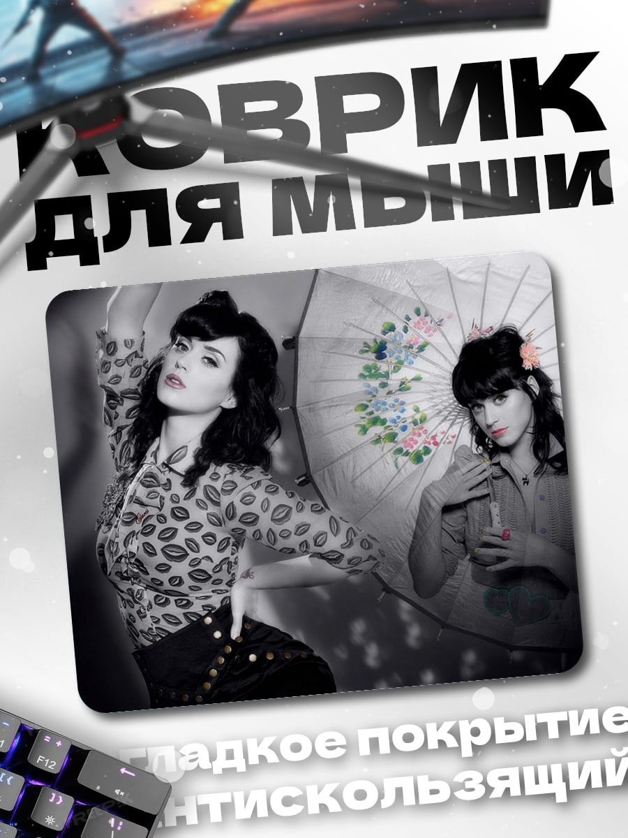 Коврик Ретро девушки