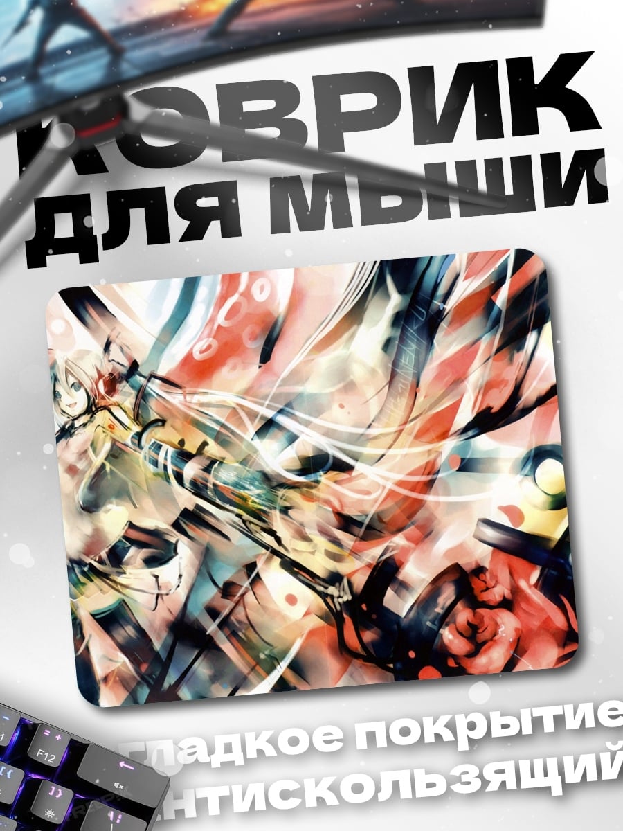 Коврик Абстрактный Хаос
