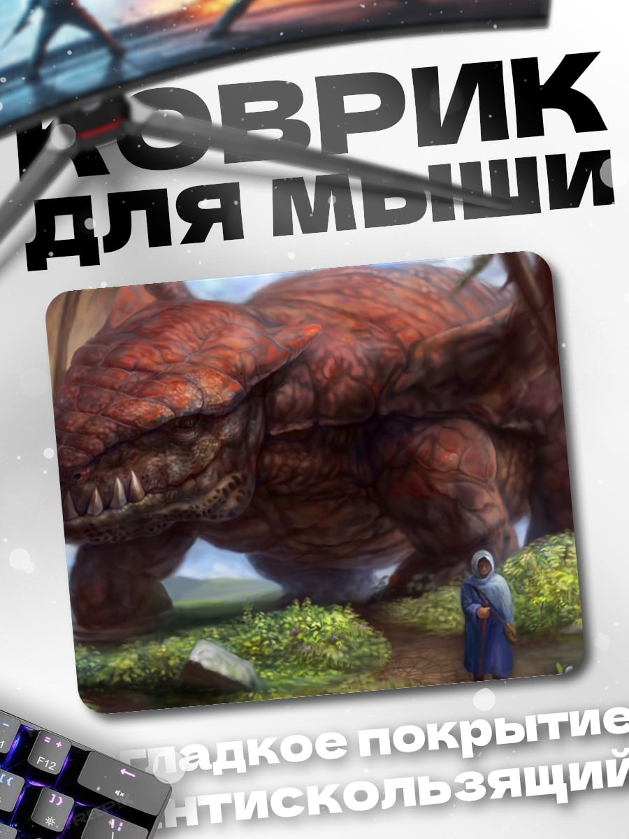 Коврик Красный Дракон