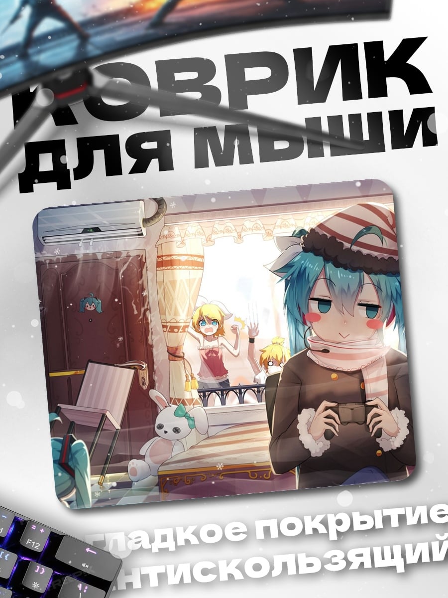Коврик Аниме девушка зима