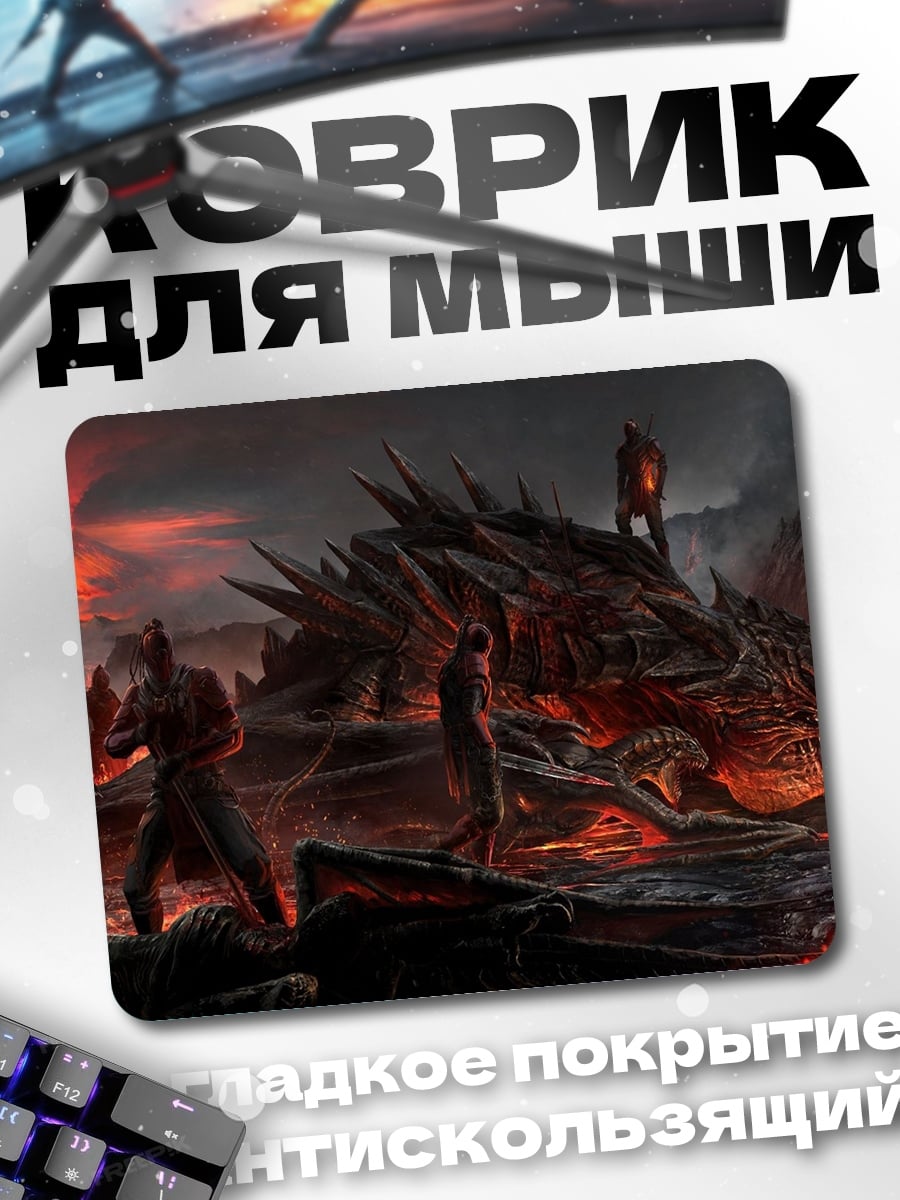 Коврик Дракон и воины