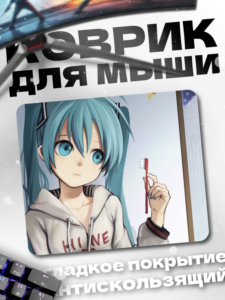 Коврик Аниме девушка рисует