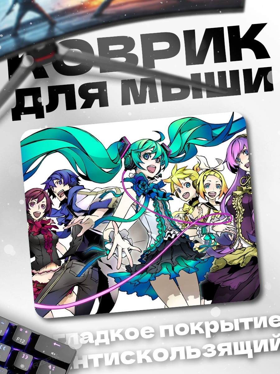 Коврик группа аниме девушек
