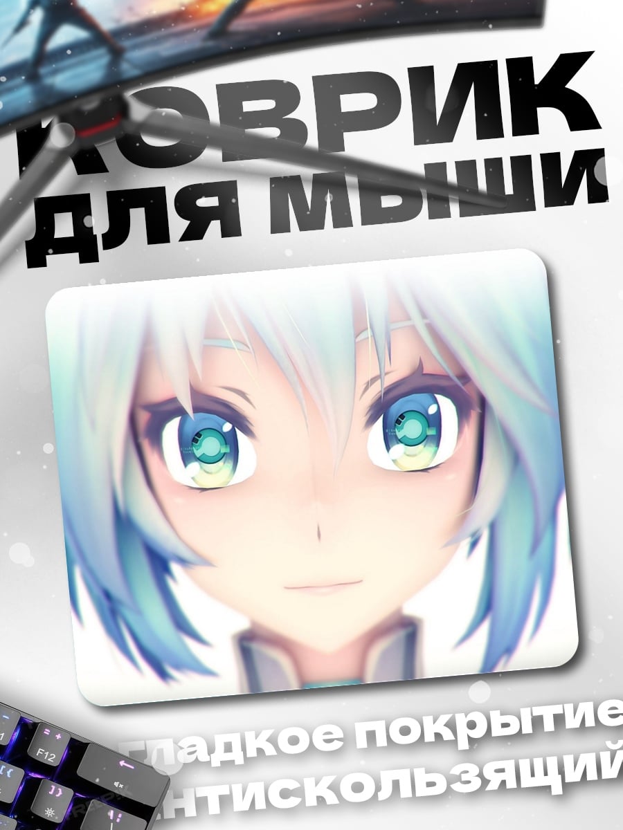 Коврик аниме девушка крупным планом