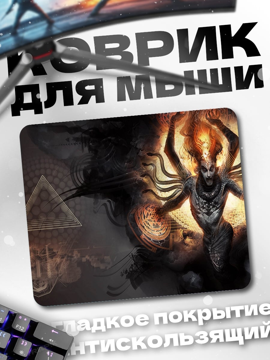 Коврик Демонический маг огня