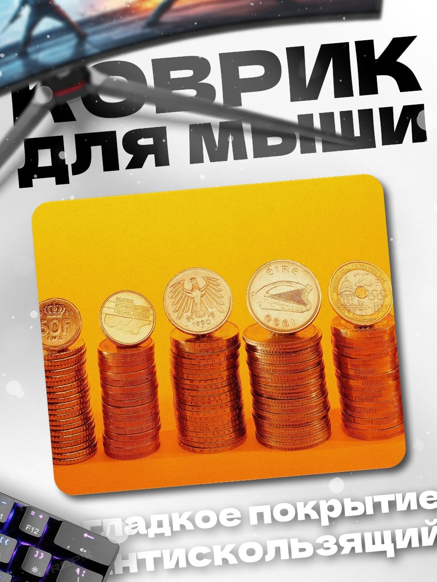 Коврик Стопки монет