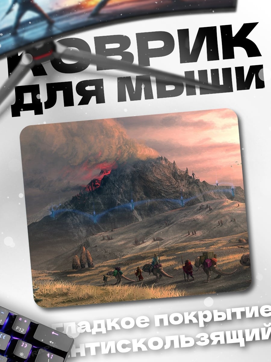 Коврик Горный пейзаж с камнями