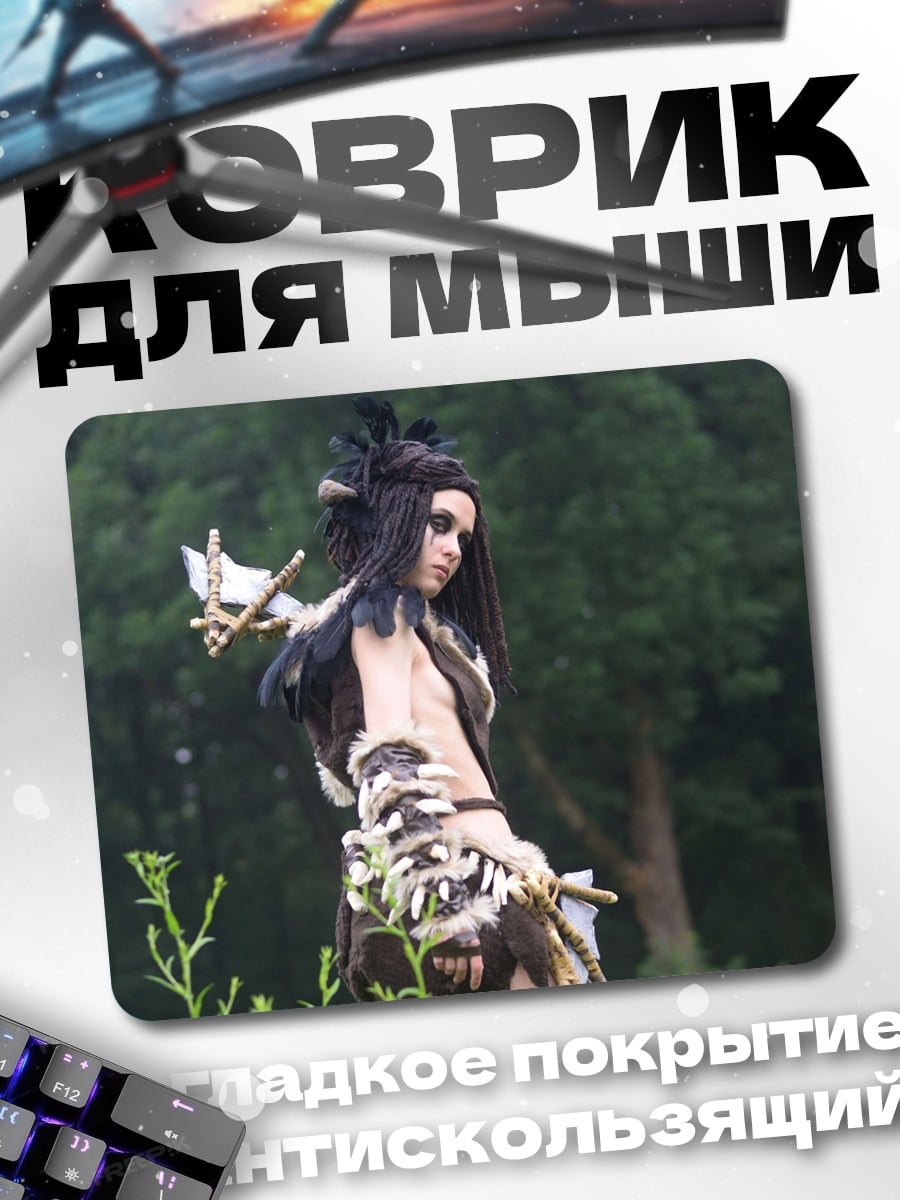 Коврик Шаманка в лесу