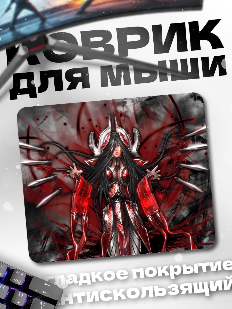 Коврик Демоническая королева