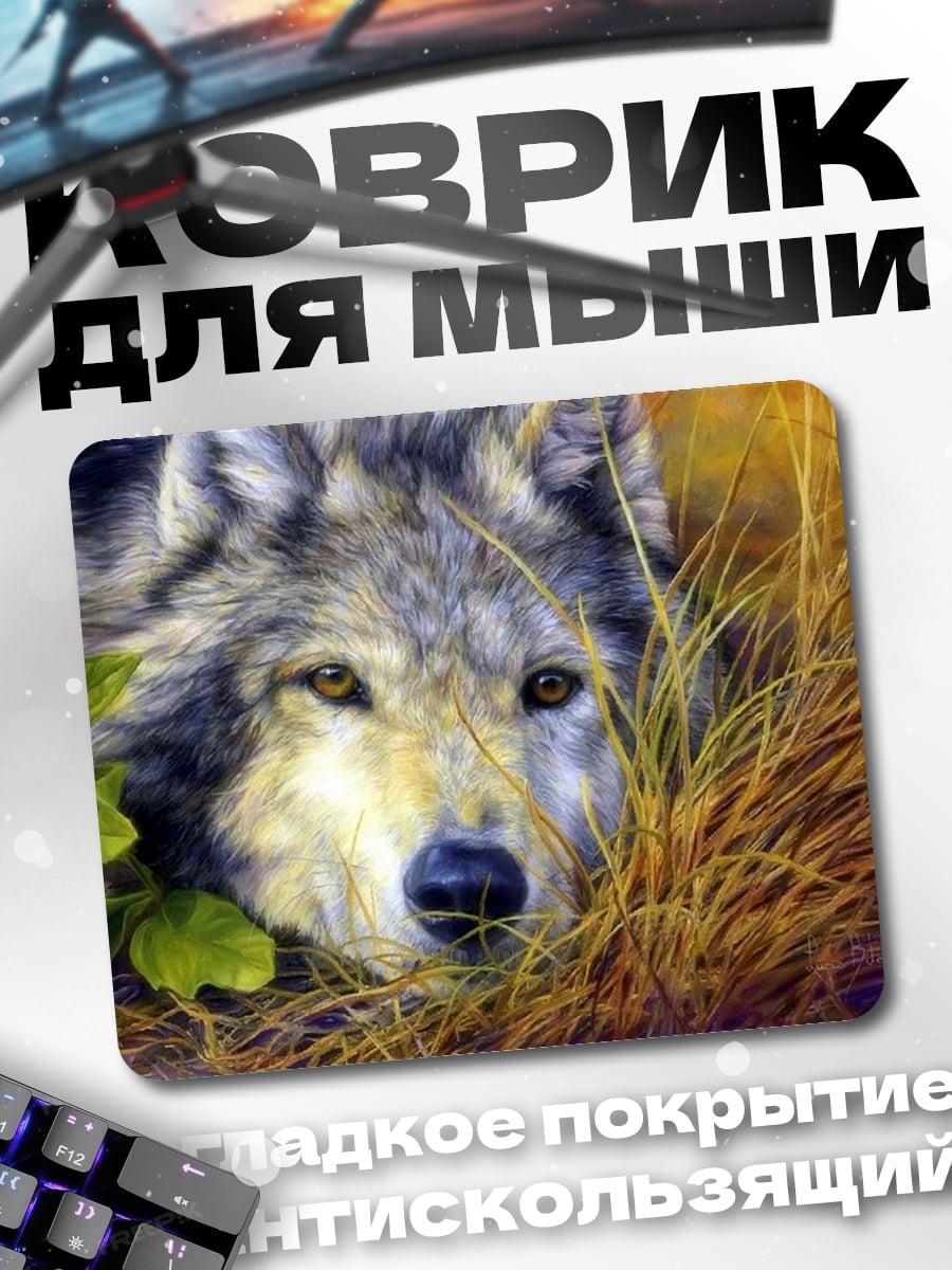 Коврик Глаза волка