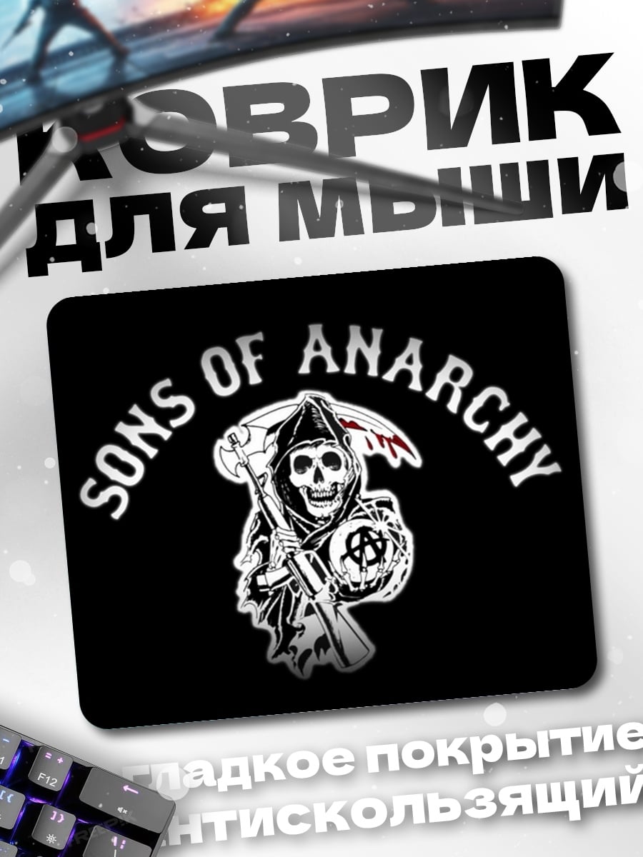 Коврик логотип Sons of Anarchy
