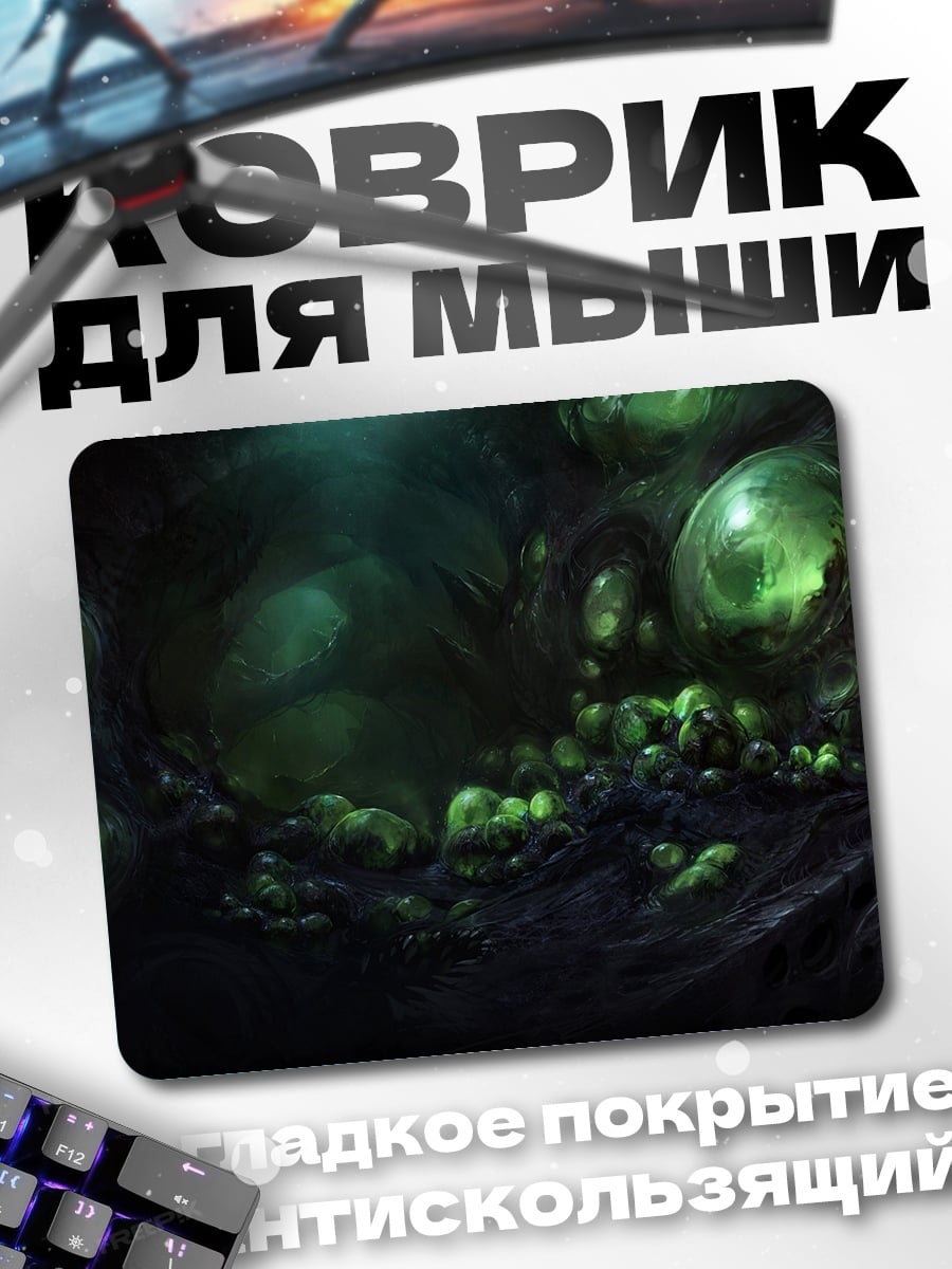 Коврик зеленые светящиеся пузыри