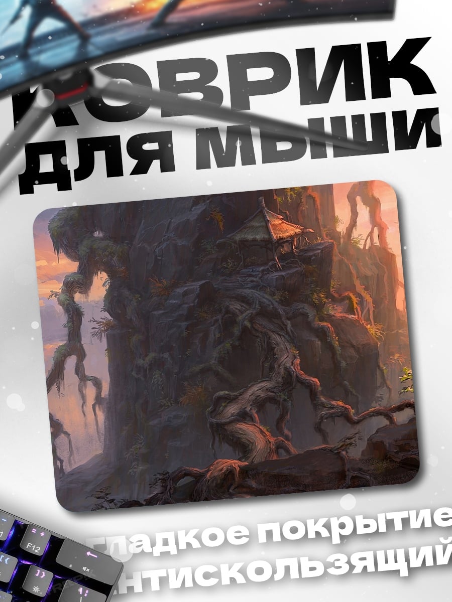 Коврик Древние корни