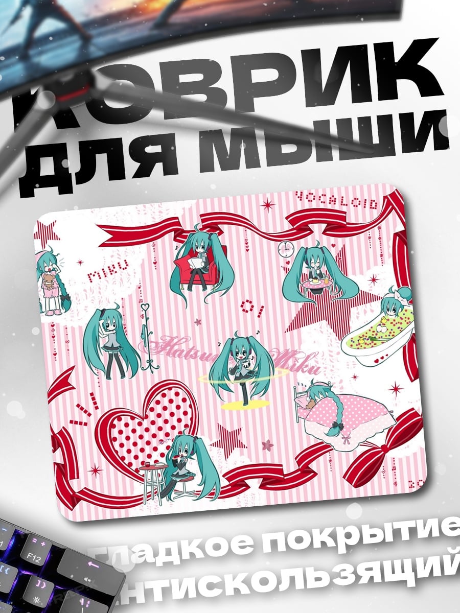 Коврик Коллаж Мику