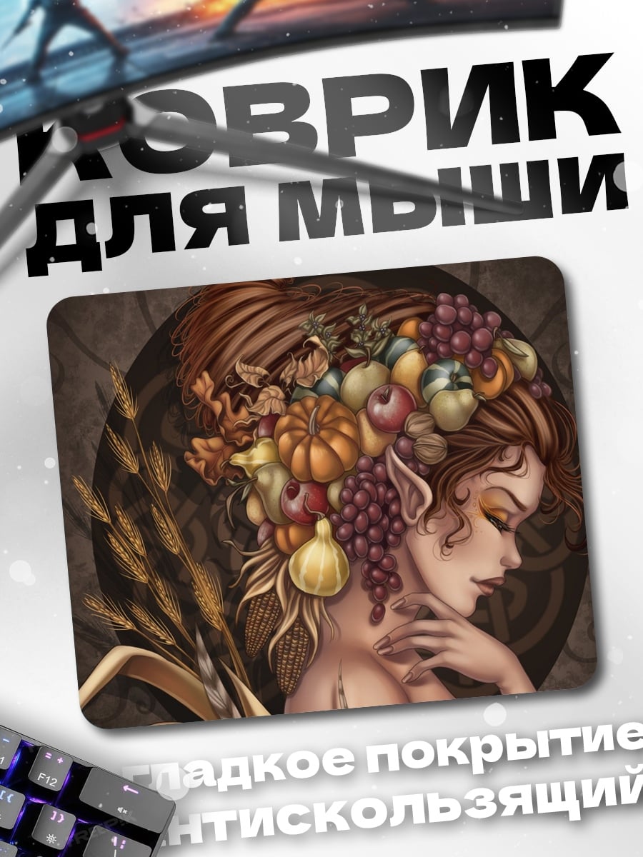 Коврик Фея урожая с фруктами