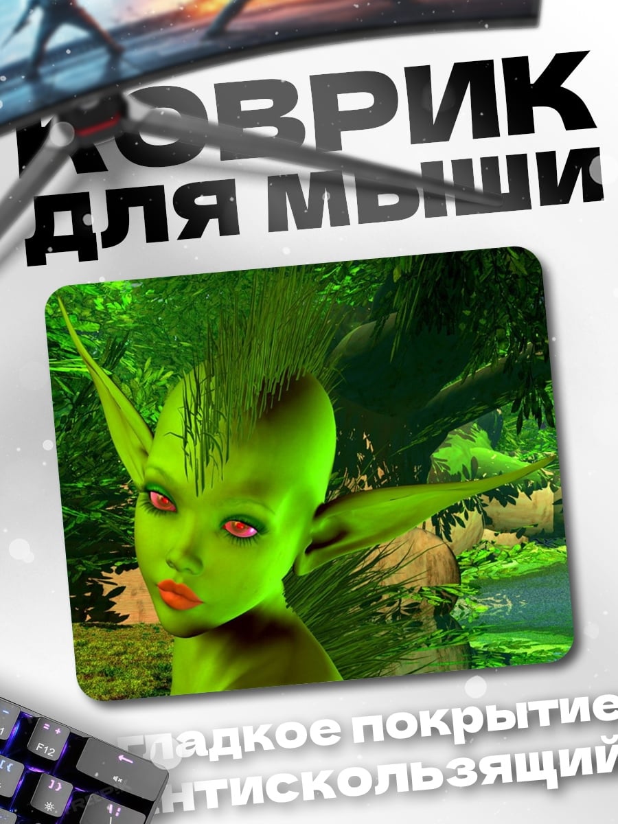 Коврик Зеленая лесная фея