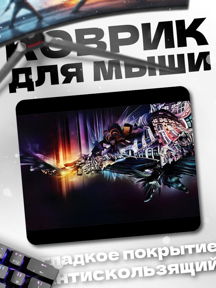 Коврик Абстрактный неоновый город