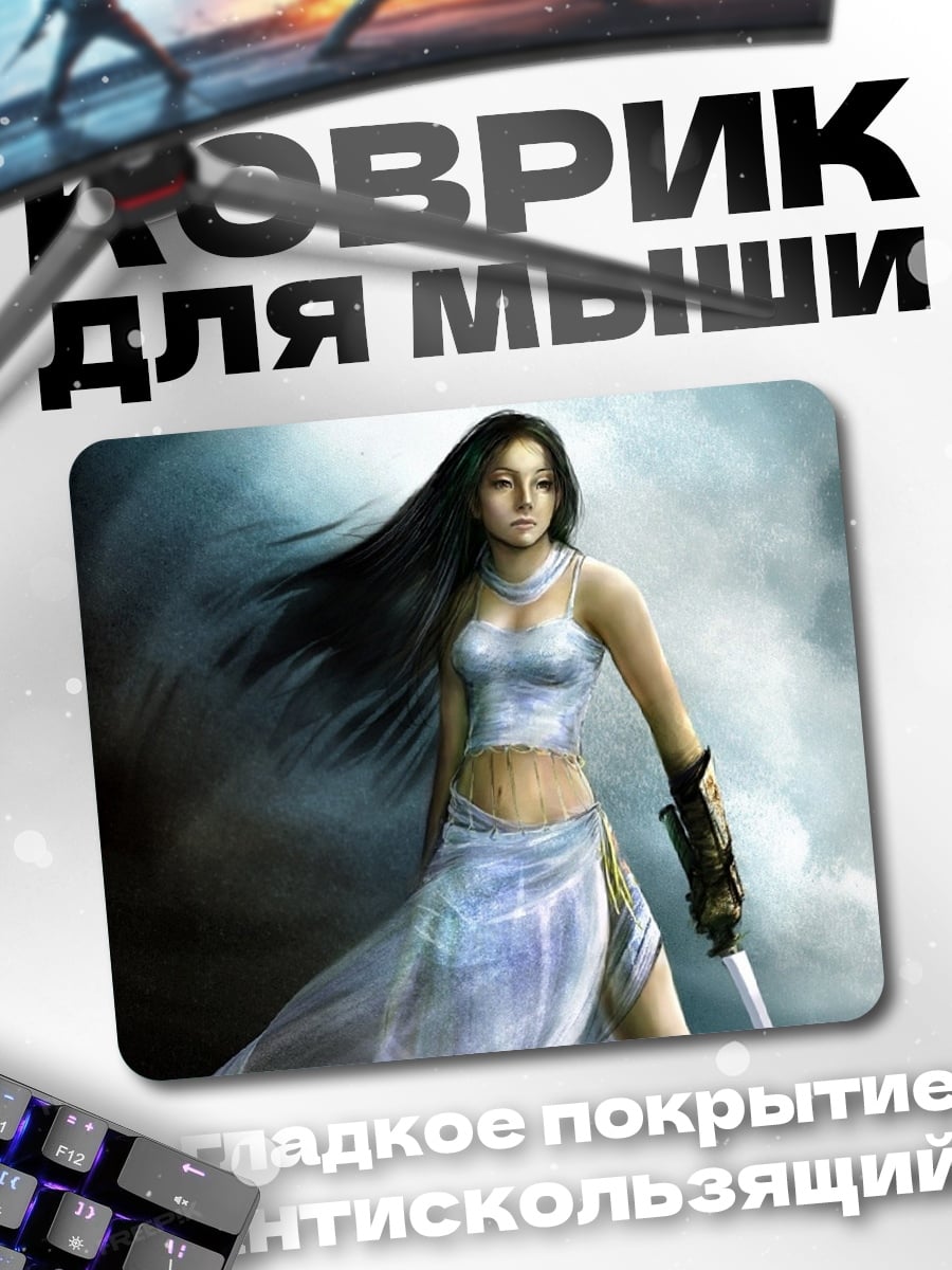 Коврик Воительница с мечом
