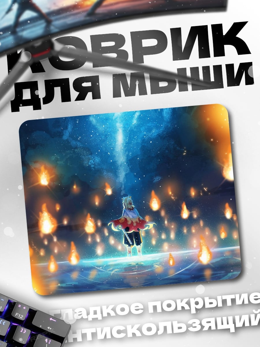 Коврик Девушка среди фонарей