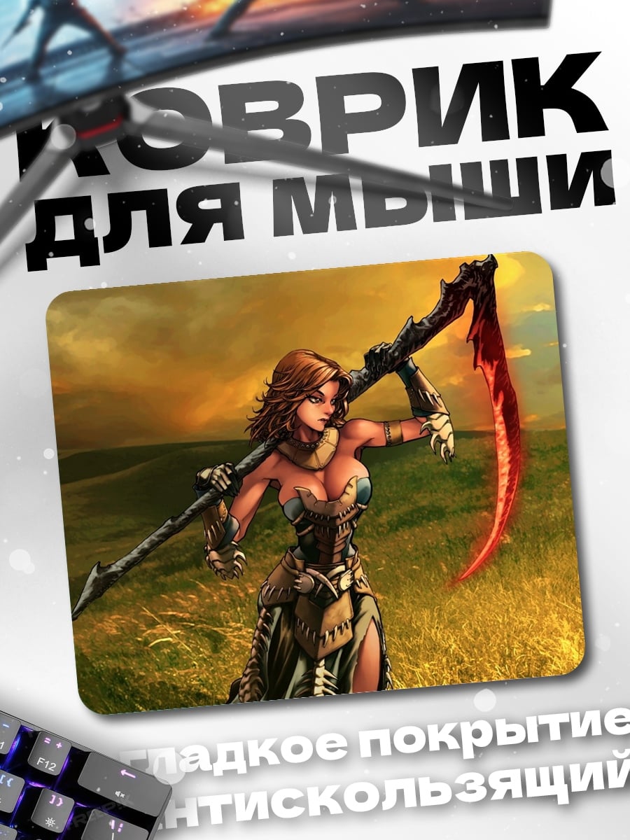 Коврик Девушка с косой