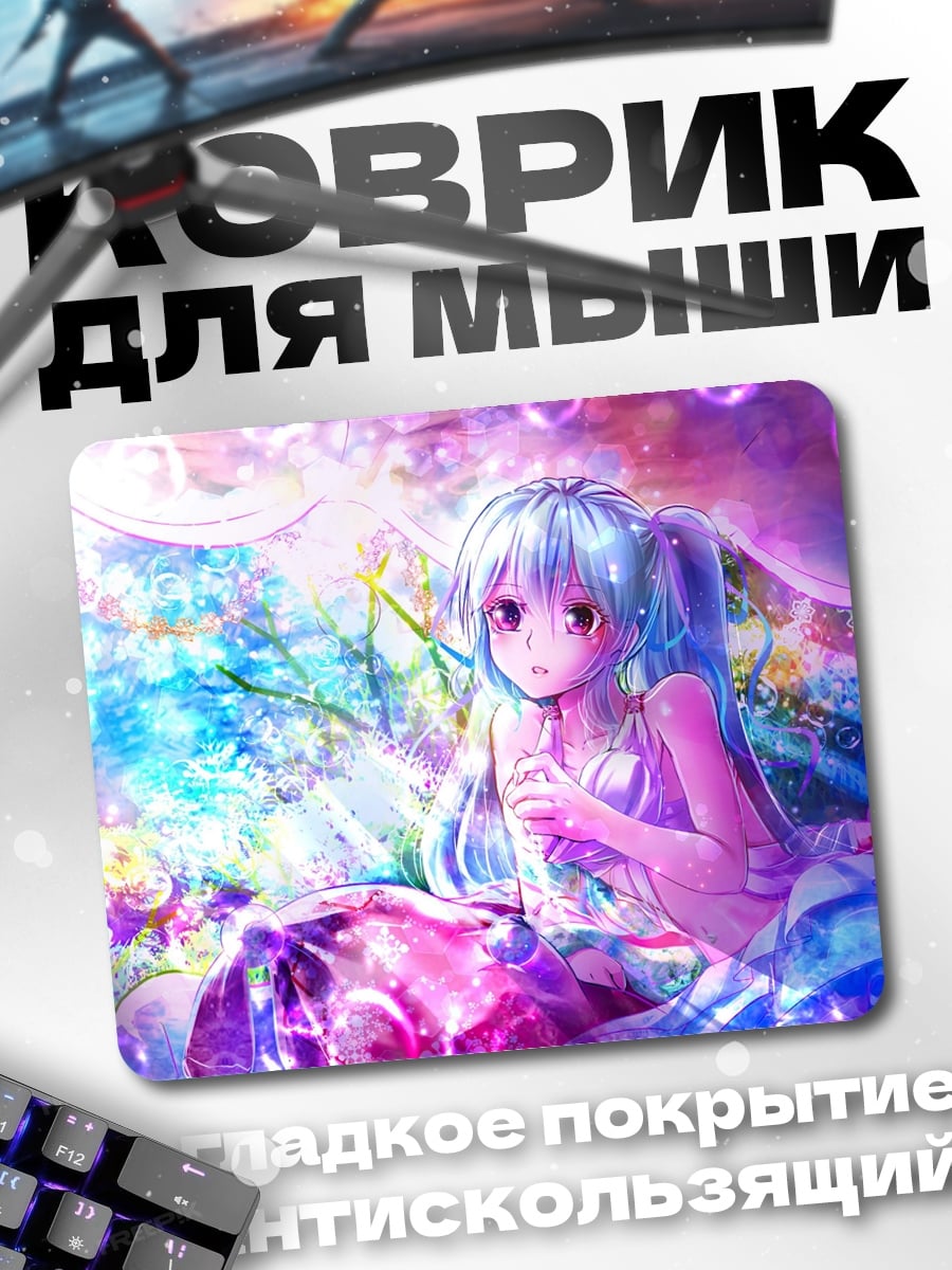 Коврик Аниме девушка в кристаллах