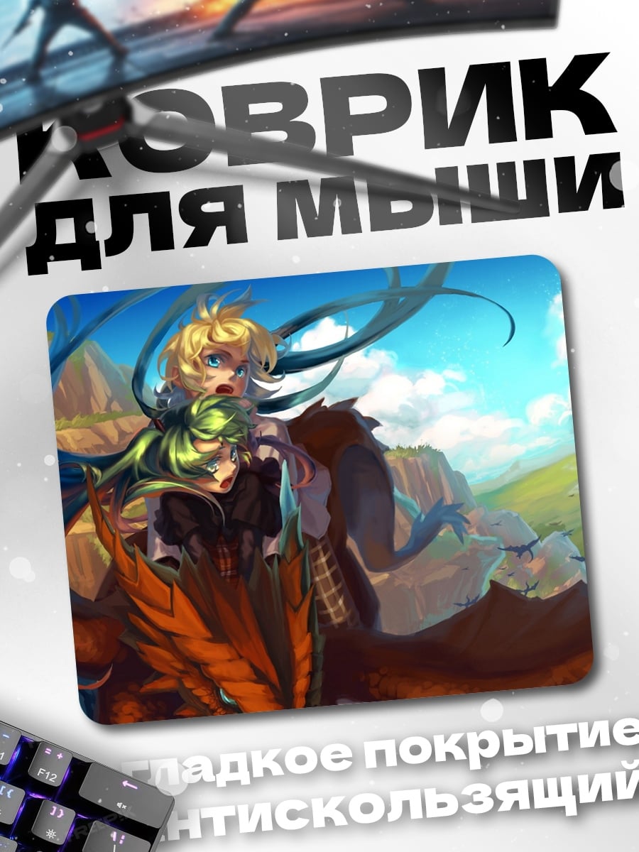 Коврик Девушка на драконе