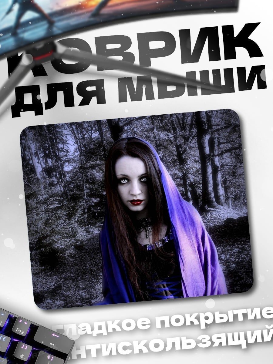 Коврик Готическая девушка
