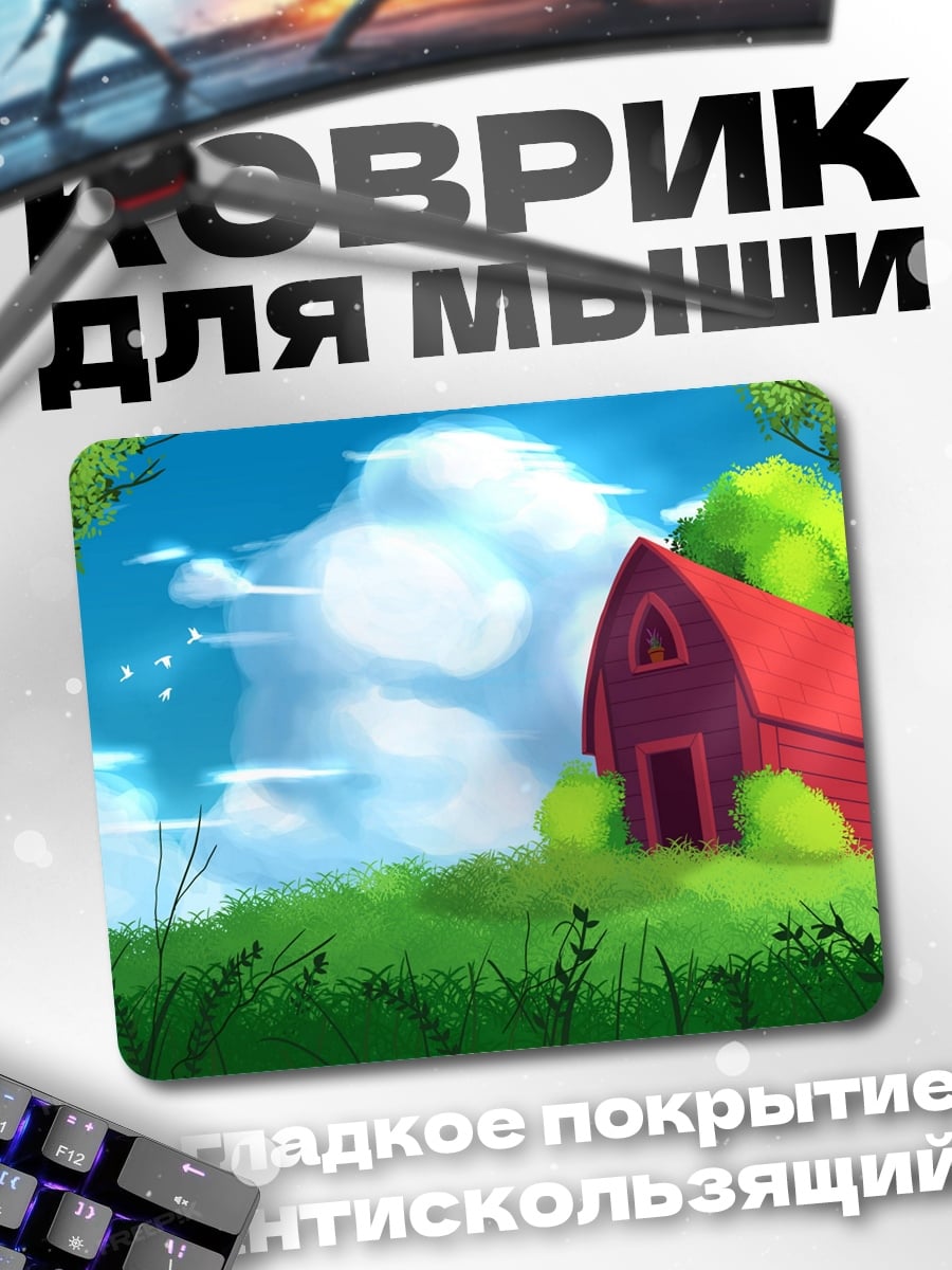 Коврик Красный сарай