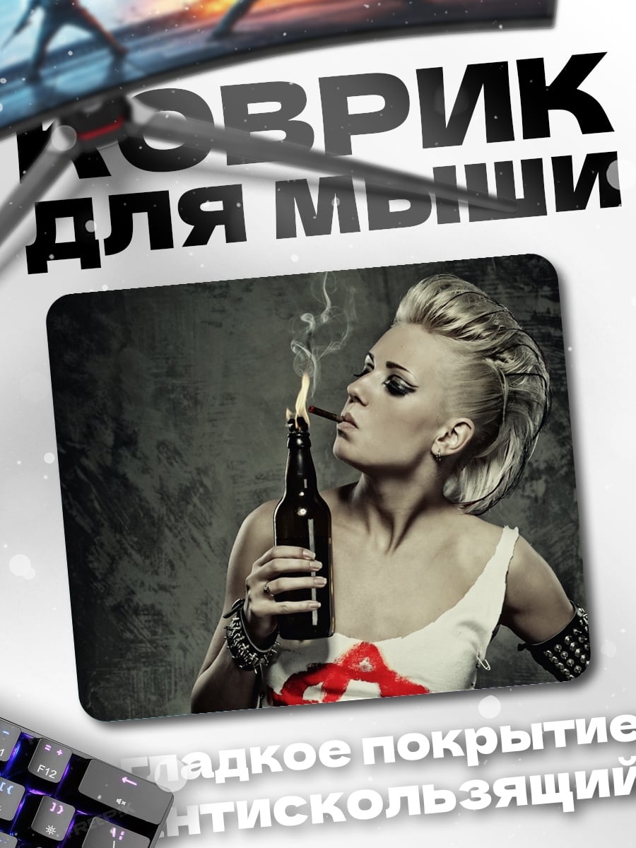 Коврик Девушка с бутылкой