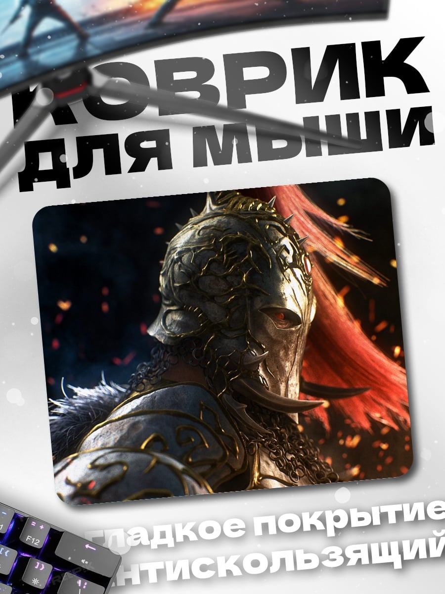 Коврик Римский воин