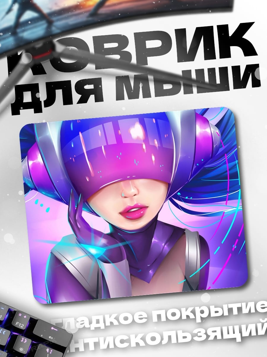 Коврик Киберпанк девушка