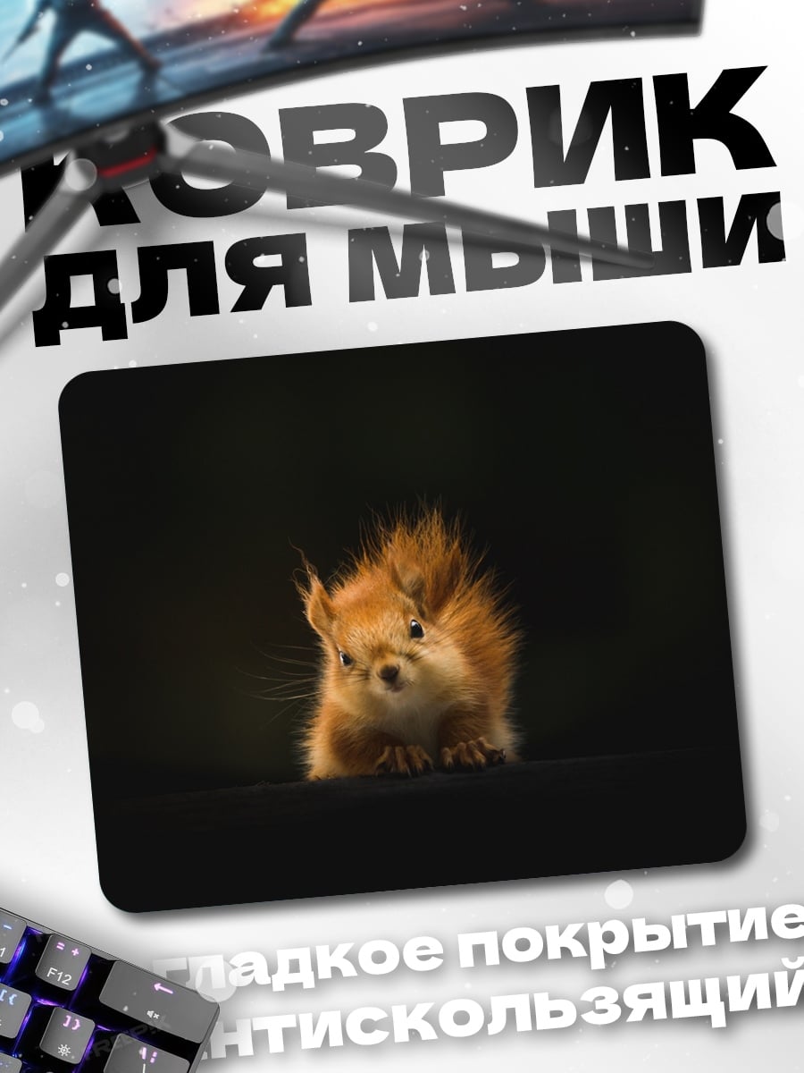 Коврик Рыжая белка
