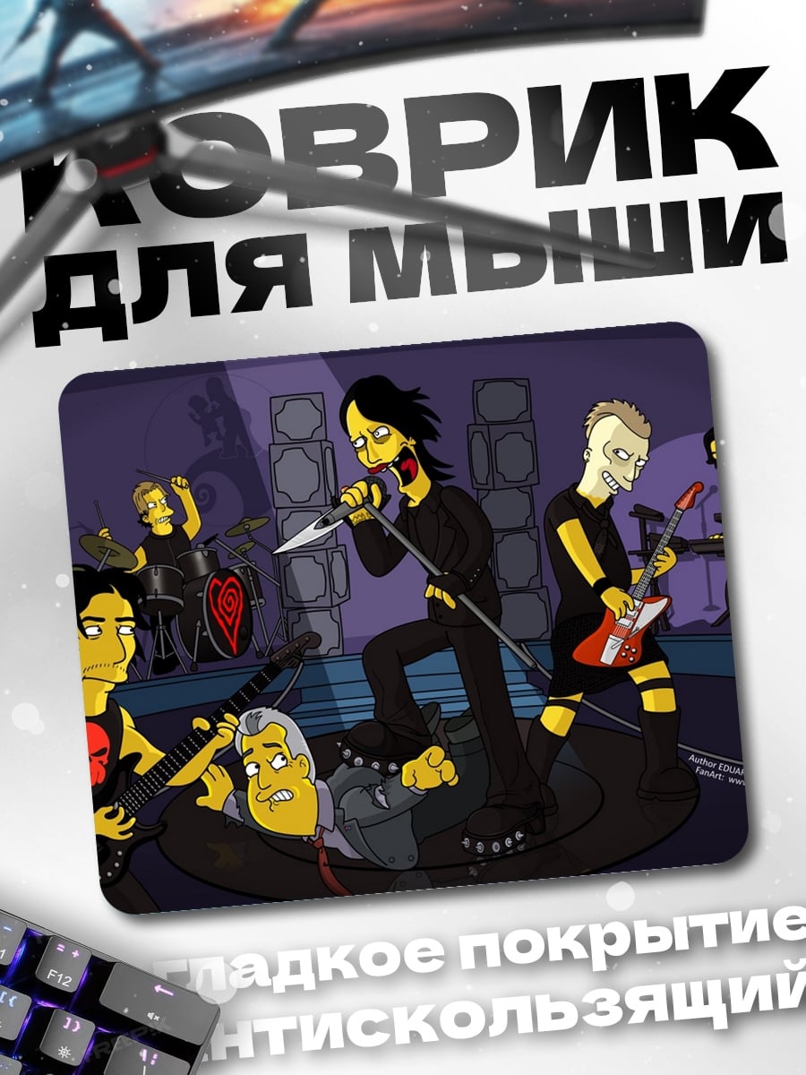 Коврик Рок группа Симпсонов