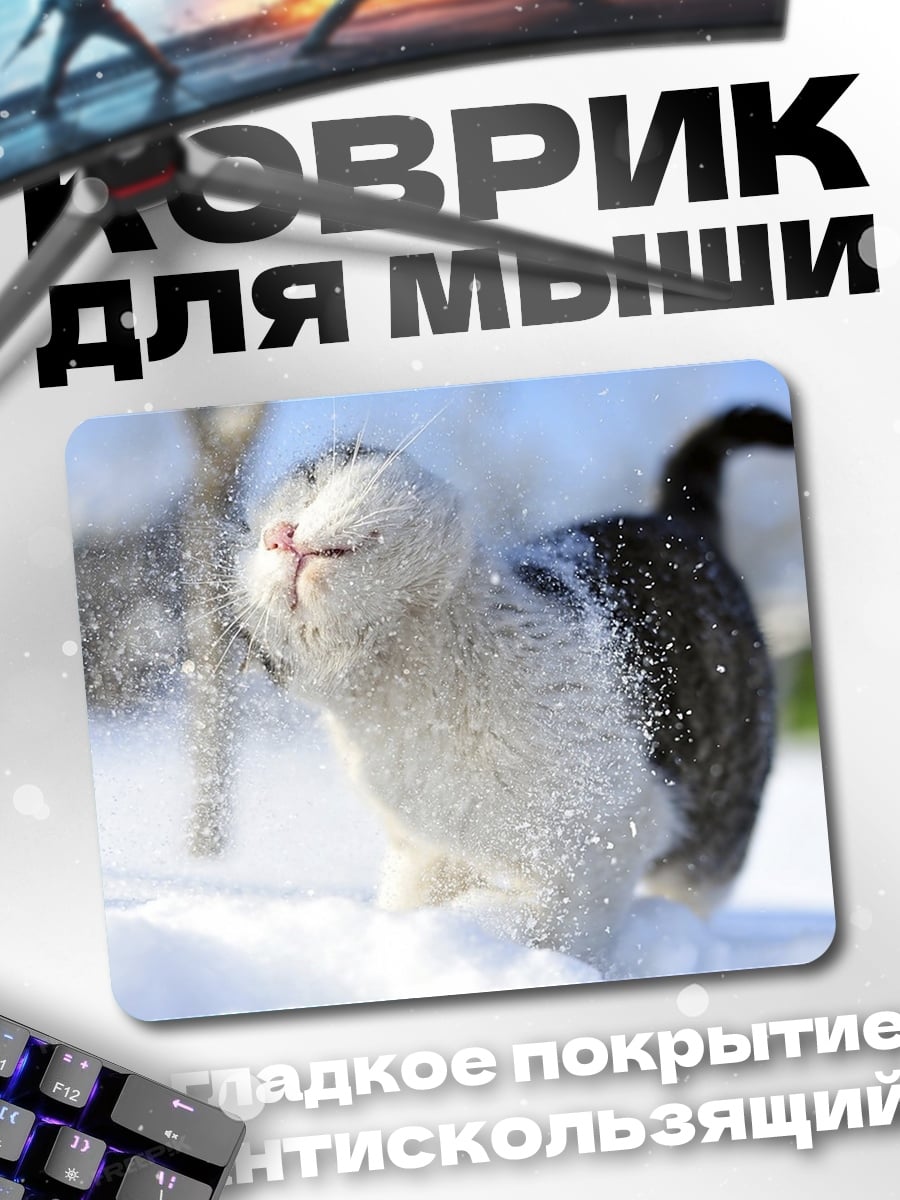 Коврик Кот в снегу